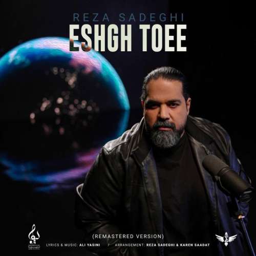 Eshgh Toee (Remastered Version)